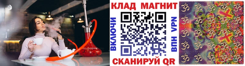 Наркошоп Октябрьск ГАШ Cocaine БУТИРАТ Мефедрон ТГК A-PVP