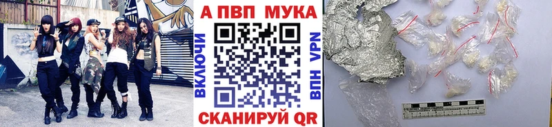 Alpha-PVP СК  Октябрьск 
