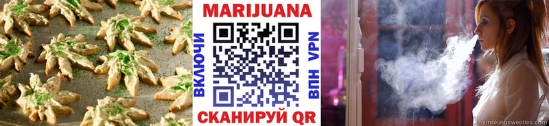 Печенье с ТГК марихуана Октябрьск