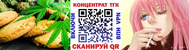 Canna-Cookies конопля продажа наркотиков KRAKEN зеркало Октябрьск