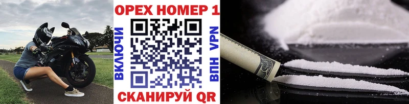 КОКАИН 97%  Октябрьск 
