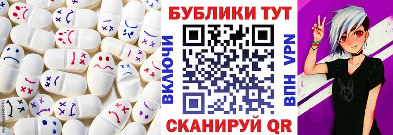 Экстази 280мг  гидра зеркало  Октябрьск  где продают  