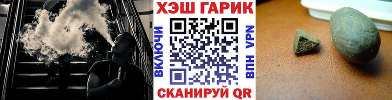 ГАШИШ Premium Октябрьск
