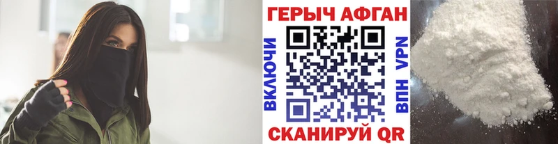 МЕГА ONION  купить наркотики сайты  Октябрьск  Героин герыч 