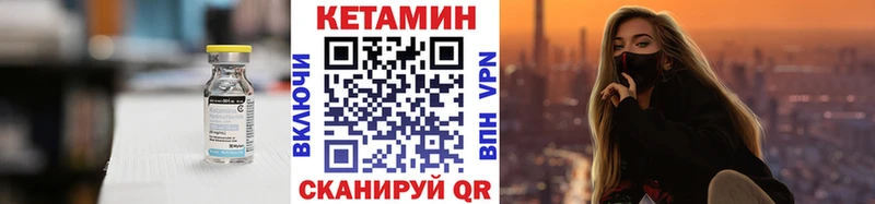 дарк нет Telegram Октябрьск Кетамин ketamine купить цена