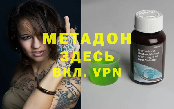 меф VHQ Арсеньев