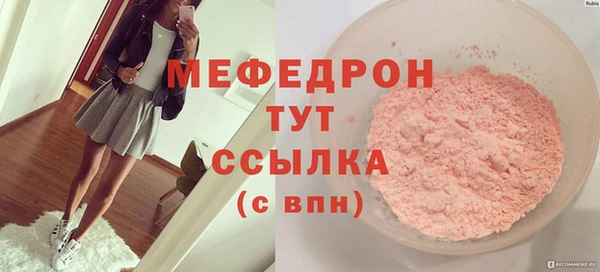 мяу мяу мука Армянск