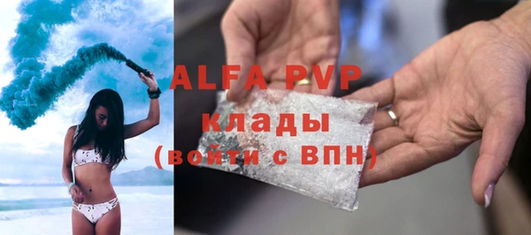 мяу мяу мука Армянск