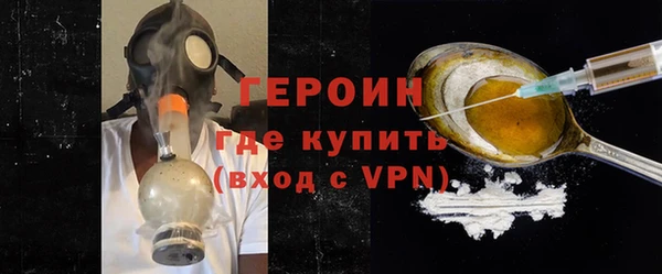 меф VHQ Арсеньев
