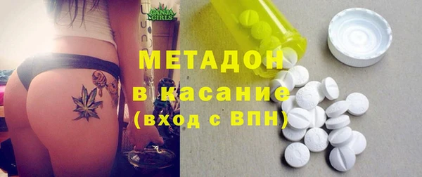 мяу мяу мука Армянск