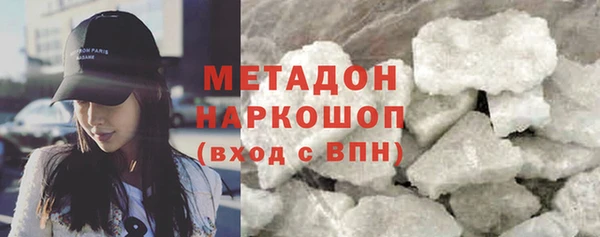меф VHQ Арсеньев