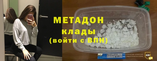 меф VHQ Арсеньев