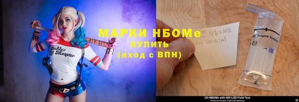 меф VHQ Арсеньев