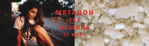 меф VHQ Арсеньев