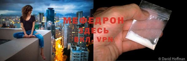 мяу мяу мука Армянск