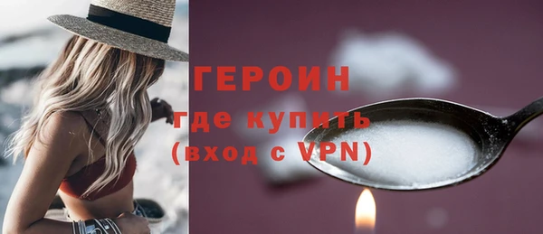 меф VHQ Арсеньев