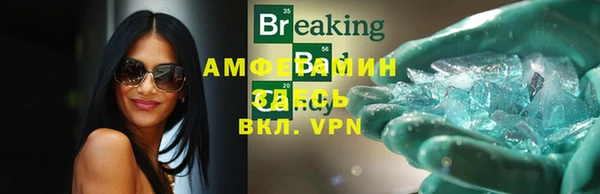 мяу мяу мука Армянск