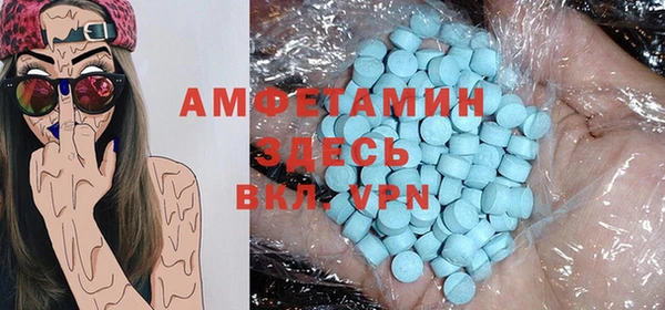 меф VHQ Арсеньев