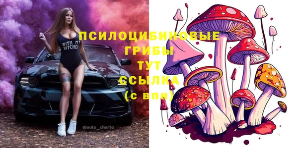 меф VHQ Арсеньев