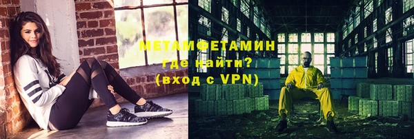 меф VHQ Арсеньев