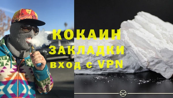 мяу мяу мука Армянск