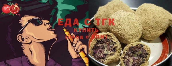 мяу мяу мука Армянск