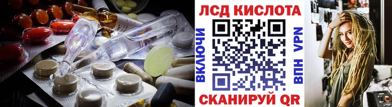 LSD-25 экстази кислота  Октябрьск 