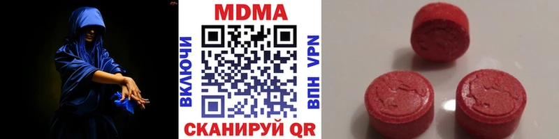 MDMA crystal  купить наркоту  Октябрьск 