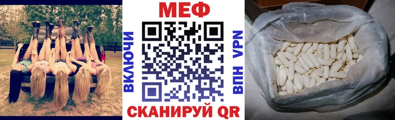 МЕФ mephedrone Октябрьск