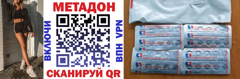 blacksprut зеркало Октябрьск дарк нет наркотические препараты Метадон кристалл