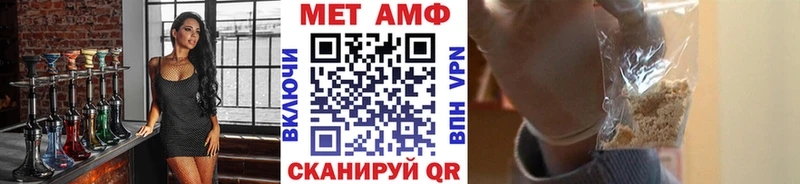Первитин винт  Октябрьск 