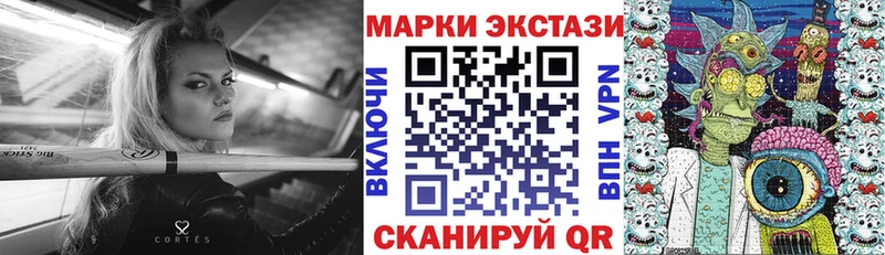 Марки N-bome 1,8мг  МЕГА   Октябрьск 