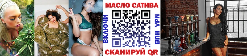 OMG tor  Октябрьск  Дистиллят ТГК вейп 